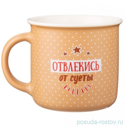 Кружка 500 мл &quot;Break time&quot; / 279671