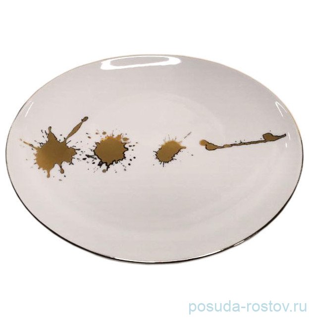 Тарелка 24 см "Лоос /Золотые брызги"  / 283219