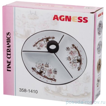 Менажница 22 х 7,5 см с ручкой &quot;Лимоны&quot; / 190277