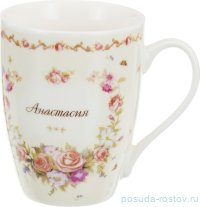 Кружка 350 мл &quot;анастасия&quot; / 186949