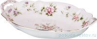 Блюдо 28 х 19 х 5,5 см овальное с ручками &quot;екатерина&quot; / 192018