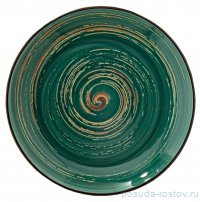 Тарелка 28,5 см глубокая зелёная &quot;Spiral&quot; / 261637