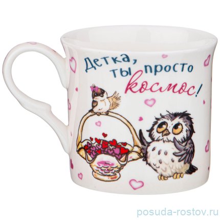 Кружка 325 мл &quot;Желаем счастья!&quot; / 227329