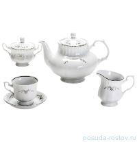 Чайный сервиз на 6 персон 15 предметов &quot;Ивона /Серый орнамент&quot; / 055127