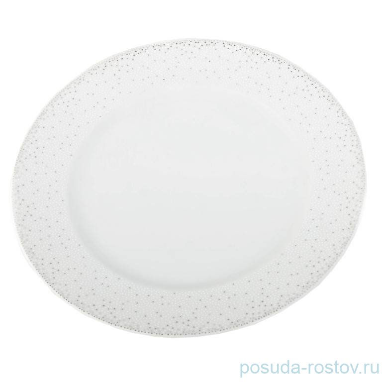 Блюдо 29 см круглое "Дженни /Жемчуг" / 297000 Блюдо 29 см круглое "Дженни /Жемчуг" / 297000