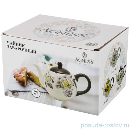 Заварочный чайник 950 мл &quot;Пурпур&quot; / 212303