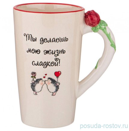 Кружка 490 мл &quot;Ты делаешь мою жизнь сладкой&quot; / 275948