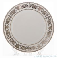 Набор тарелок 27 см 6 шт &quot;Александрия /Платиновый узор на белом&quot; / 070340