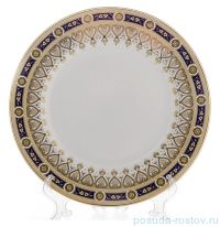 Набор тарелок 25 см 6 шт &quot;Аннетта /Синяя /Золотой орнамент&quot; / 088902