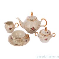 Чайный сервиз на 6 персон 15 предметов &quot;Бернадотт /Розалия /СК&quot; / 164916
