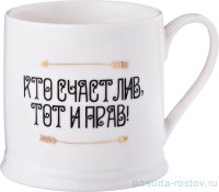 Кружка 450 мл &quot;Тезис&quot; / 190136