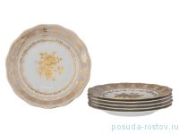 Набор тарелок 25 см 6 шт &quot;Аляска /Золотая роза /Бежевая&quot; / 204817