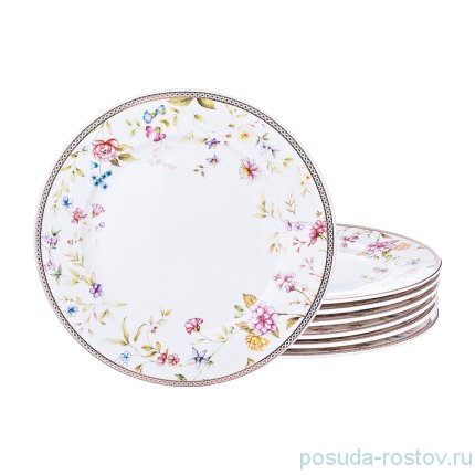 Набор тарелок 20 см 6 шт &quot;Луговые цветы&quot; / 189481