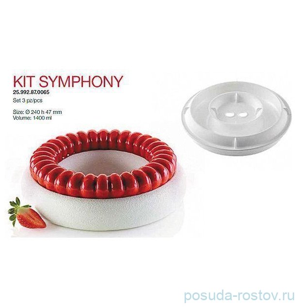 Форма кондитерская 24 х 4,7 см "KIT SYMPHONY" / 316710 Форма кондитерская 24 х 4,7 см "KIT SYMPHONY" / 316710