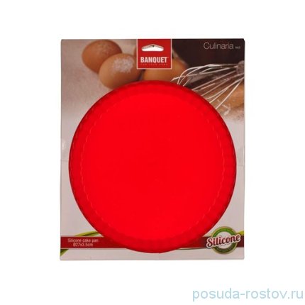 Форма для выпечки пирога 27 x 3,5 см круглая силикон красная &quot;Banquet&quot; / 152385