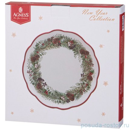 Тарелка 24,5 х 2,5 см “Celebration&quot; / 354943