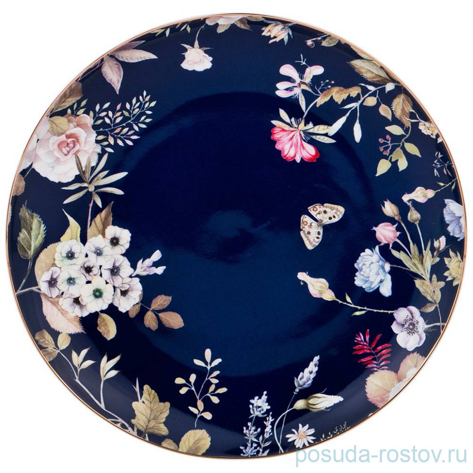 Тарелка 21 см "Belle /Кобальт" (2шт.) / 275062