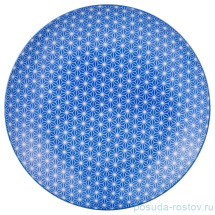 Тарелка 20 см &quot;Марракеш /Синий&quot; / 192293