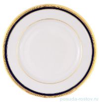 Набор тарелок 21 см 6 шт &quot;Вена /Кобальт с золотом&quot; / 059965