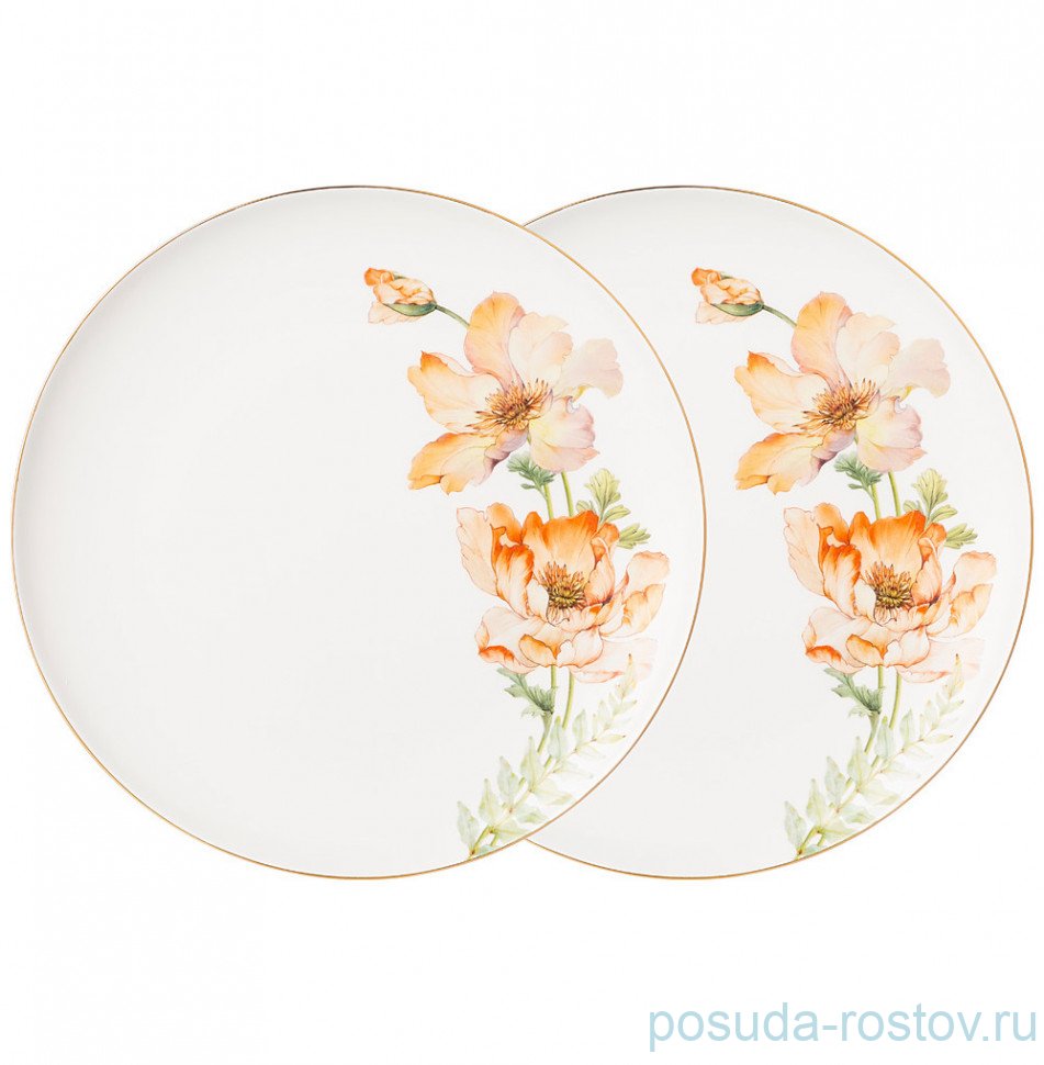 Набор тарелок 25,5 см 2 шт "sense" / 282202