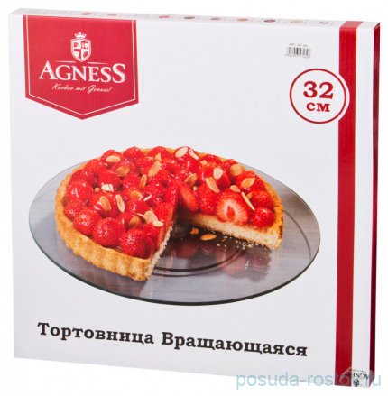 Блюдо 32 х 3 см вращающееся круглое &quot;Чёрный мрамор&quot; / 199167