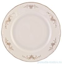 Набор тарелок 24 см 6 шт &quot;Констанция /Серый орнамент /отводка платина&quot;  / 023784