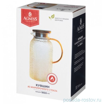 Кувшин для воды 1,85 л с крышкой золотая ручка / 290896