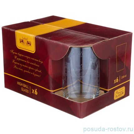 Стаканы для воды 330 мл 6 шт &quot;Light blue /Ренесанс&quot; / 263433