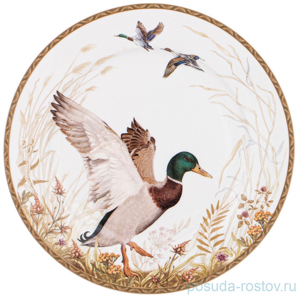 Тарелка 20,5 см "Охота /Утки" / 331829 Тарелка 20,5 см "Охота /Утки" / 331829