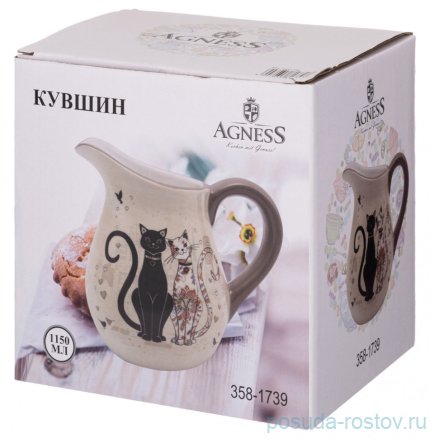 Кувшин для воды 1,15 л &quot;Парижские коты&quot; / 244650