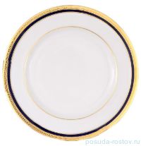 Набор тарелок 27 см 6 шт &quot;Вена /Кобальт с золотом&quot; / 059966