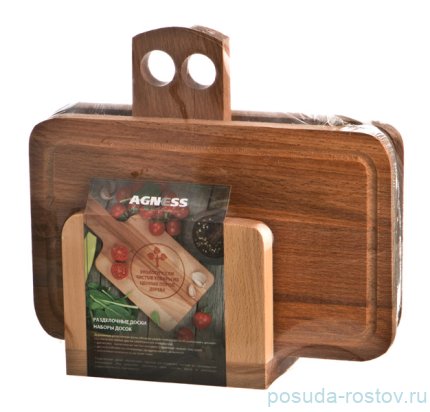 Набор разделочных досок горизонтальных 2 шт &quot;Agness&quot;  / 202765