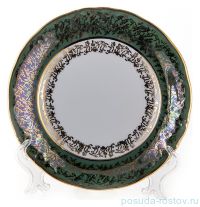Набор тарелок 19 см 6 шт &quot;Фредерика /Золотые листики на зелёном&quot; / 001894