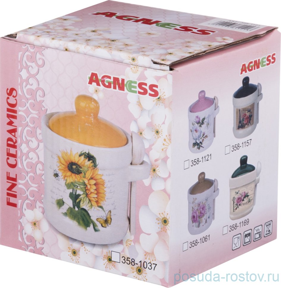 Сахарница 300 мл с ложкой "Романтика" / 190207 Сахарница 300 мл с ложкой "Романтика" / 190207