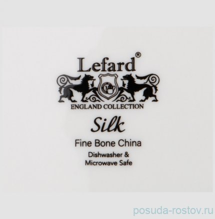 Салатник 15,5 см &quot;silk /без декора&quot; (4шт.) / 202724