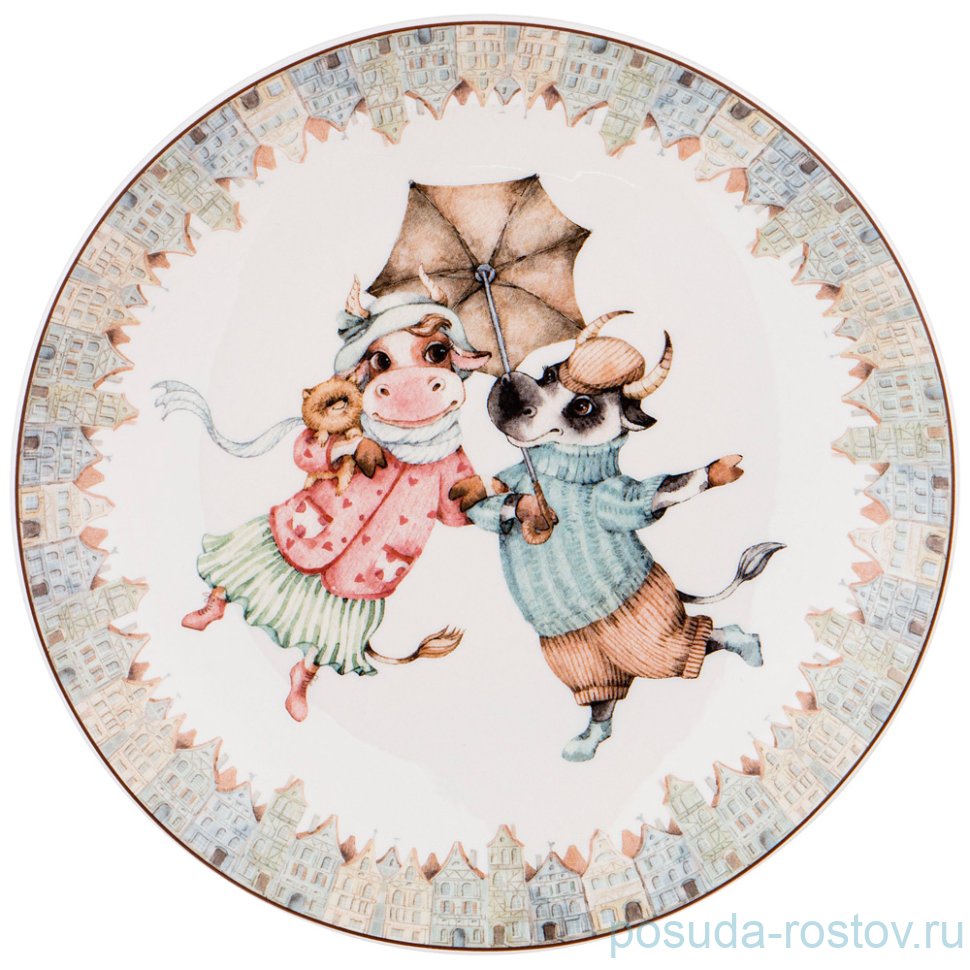 Тарелка 20,5 см 1шт "Рандеву" / 228598 Тарелка 20,5 см 1шт "Рандеву" / 228598