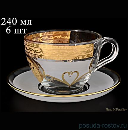 Набор чайных пар 240 мл 6 шт &quot;Лев /Антик золото&quot; R-G / 061769