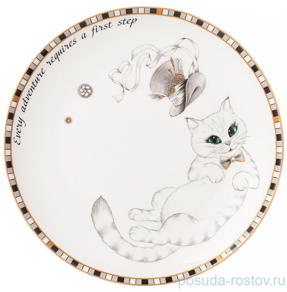 Тарелка 20 см "Wonderland" / 282216