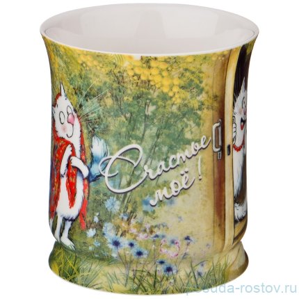 Кружка 400 мл &quot;Счастье Мое&quot; / 200913