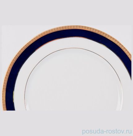 Набор тарелок 19 см 6 шт &quot;Сильвия /Синяя полоса с золотом&quot; / 039287