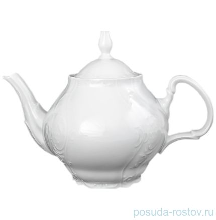 Заварочный чайник 1,2 л &quot;Бернадотт /Без декора&quot; / 016572