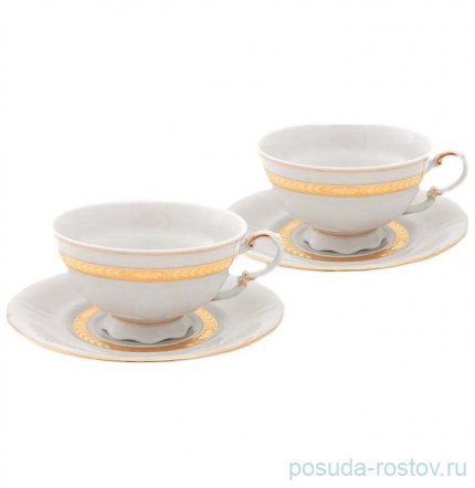 Чайные пары 200 мл 2 шт &quot;Соната /Золотая лента&quot; / 158577