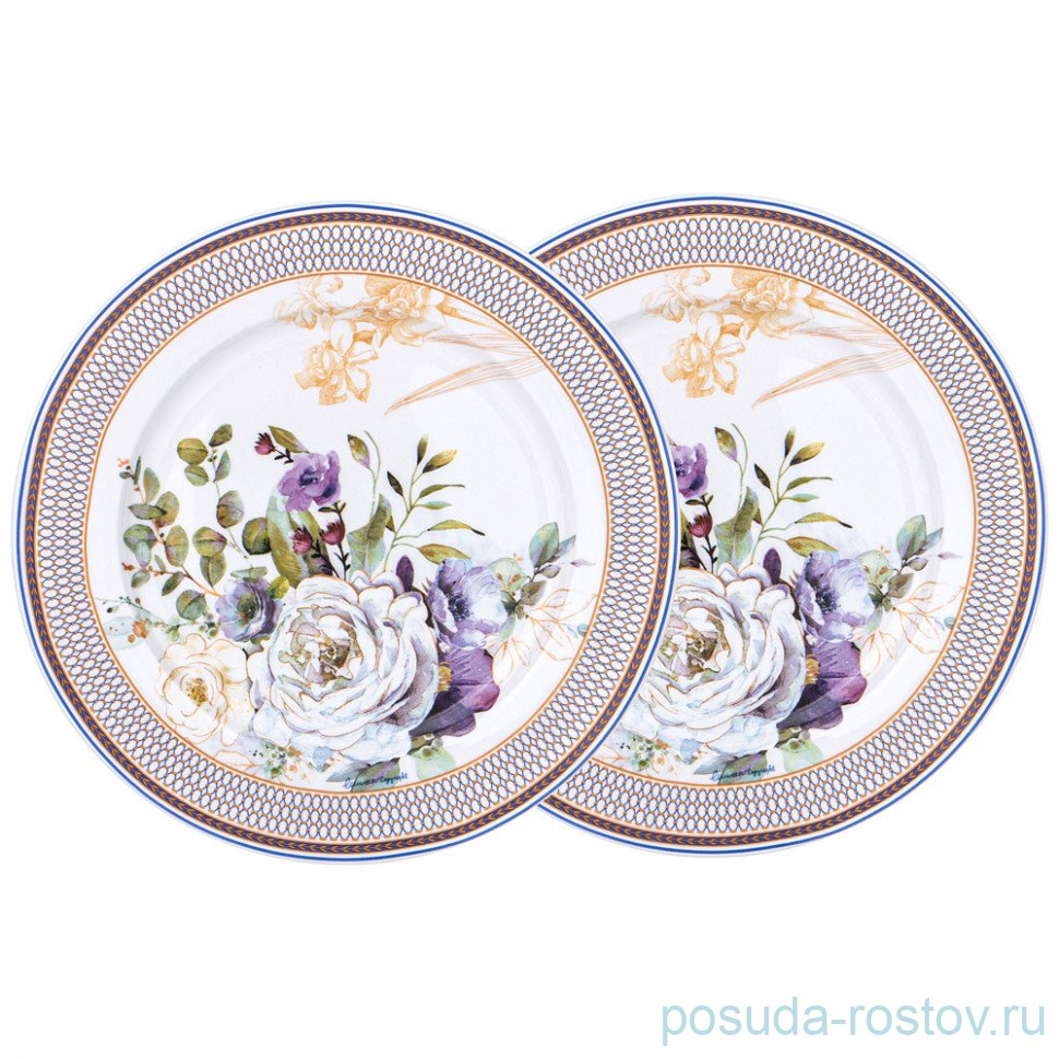 Набор тарелок 19 см 2 шт "Compliment" / 339255