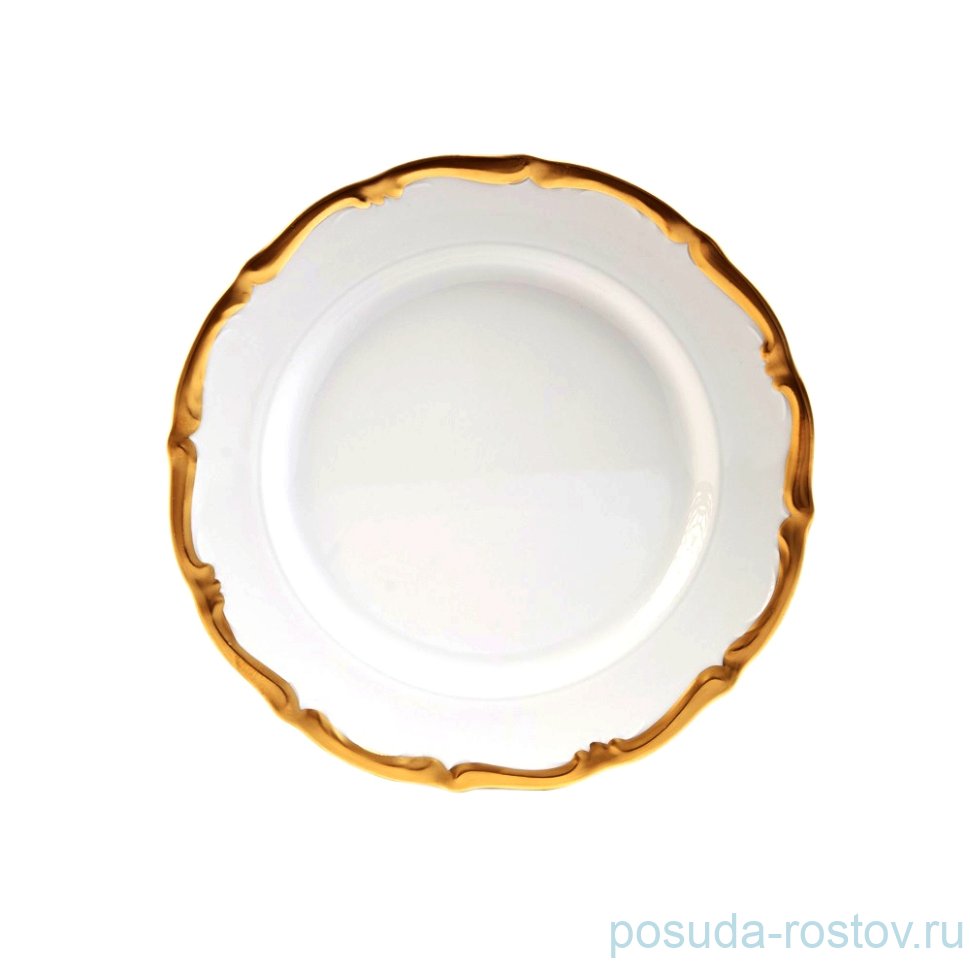 Тарелка 25 см 1 шт "Мария-Тереза /Широкая золотая отводка" / 172117 Тарелка 25 см 1 шт "Мария-Тереза /Широкая золотая отводка" / 172117