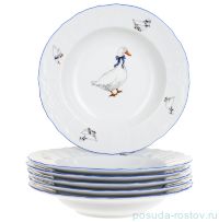 Набор тарелок 23 см 6 шт глубокие &quot;Бернадотт /Гуси&quot; / 151267