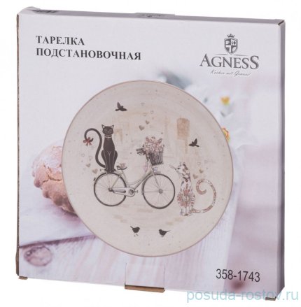 Тарелка 26 см 1 шт &quot;Парижские коты&quot; / 244654