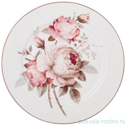 Тарелка 20 см &quot;Мэрибель&quot; / 276622