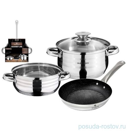 Набор посуды 4 предмета (сковорода 24 см, кастрюли 4 л, 6,1 л) с крышкой &quot;Gourmet Line&quot; / 135680