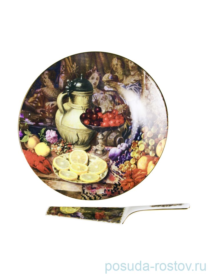 Тарелка для торта 27 см с лопаткой 24,5 см "Фрукты" / 232484 Тарелка для торта 27 см с лопаткой 24,5 см "Фрукты" / 232484