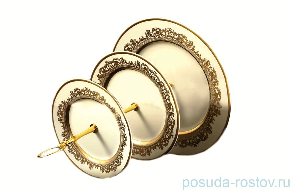 Этажерка 3-х ярусная Falkenporzellan "Констанц /Creme Gold 9359 /золото" / 157650 Этажерка 3-х ярусная Falkenporzellan "Констанц /Creme Gold 9359 /золото" / 157650